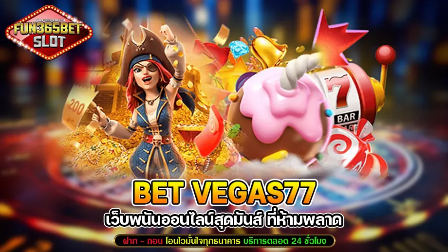 vegas77