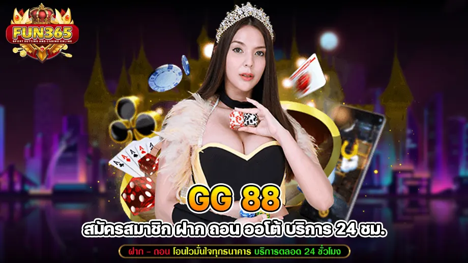 gg 88