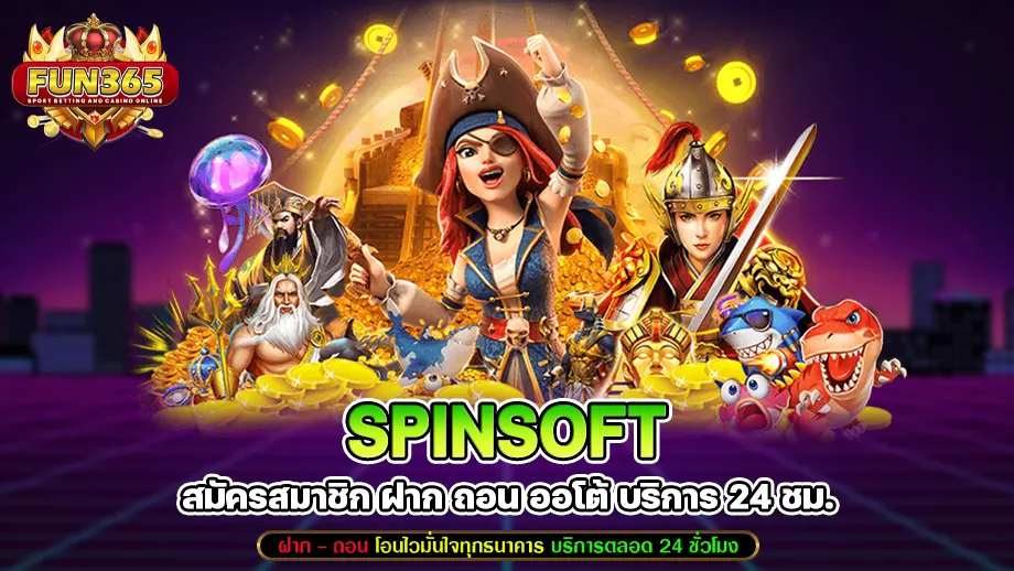 Spinsoft