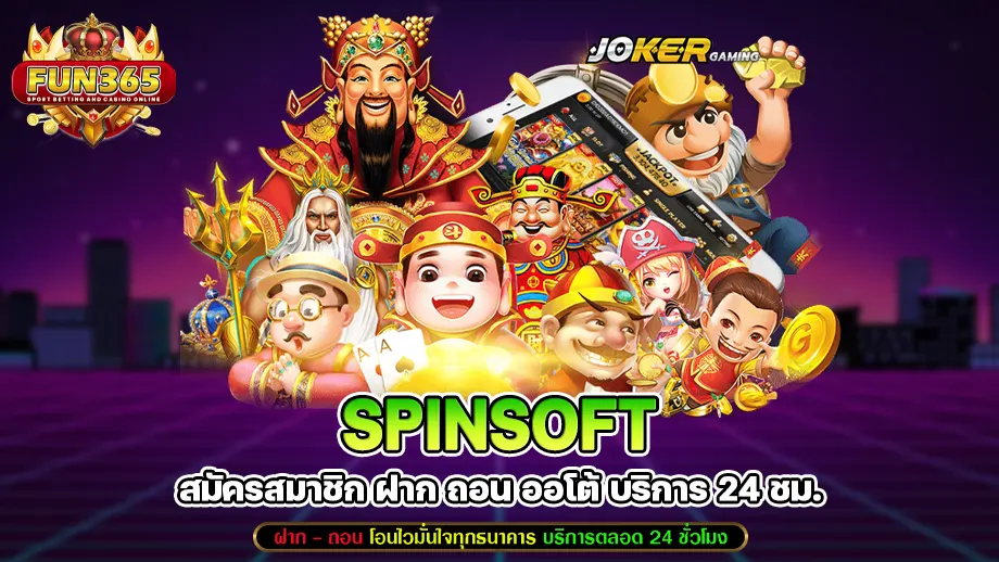 Spinsoft